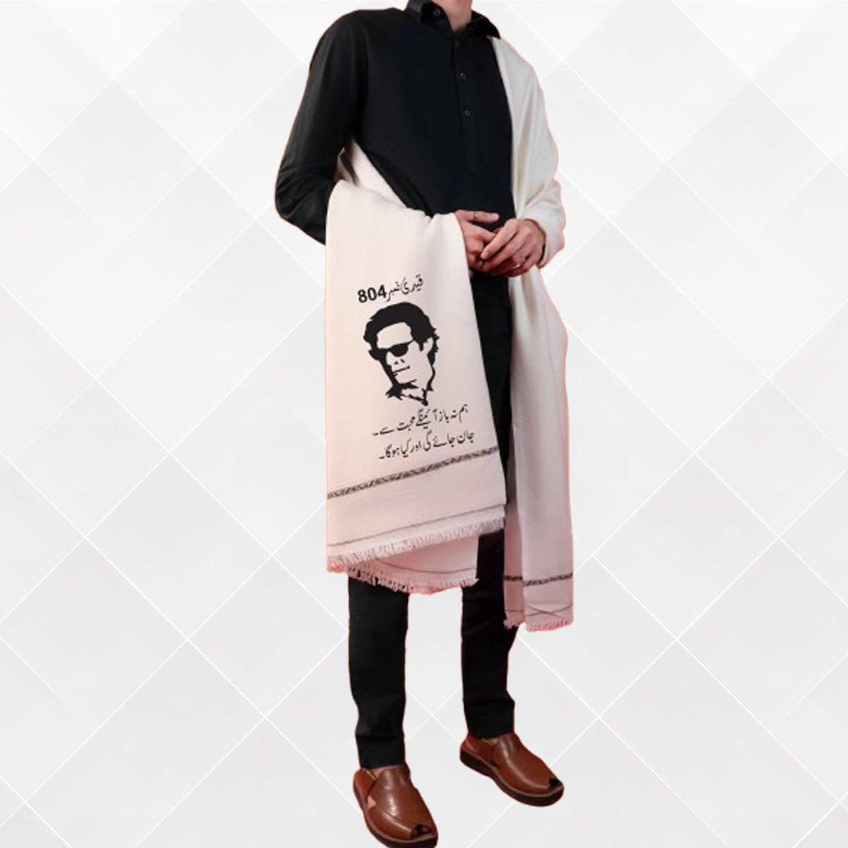 Imran Khan Shawl